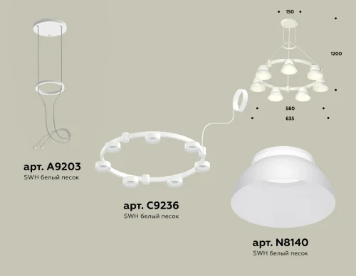 Светильник подвесной XR92031401 Ambrella light белый 7 ламп, основание белое в стиле хай-тек современный  фото 2