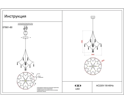 Светильник подвесной LED с пультом Галанта 07881-60,02(21) Kink Light прозрачный на 1 лампу, основание прозрачное в стиле арт-деко современный капли с пультом фото 2
