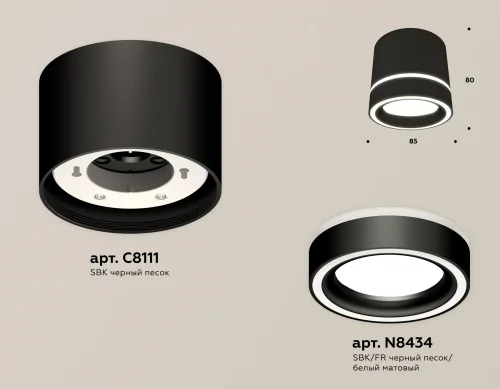 Светильник накладной XS8111004 Ambrella light чёрный 1 лампа, основание чёрное в стиле хай-тек круглый фото 2