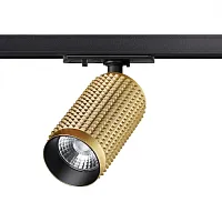 Трековый светильник однофазный Mais Led 358497 Novotech золотой для шинопроводов серии Mais Led