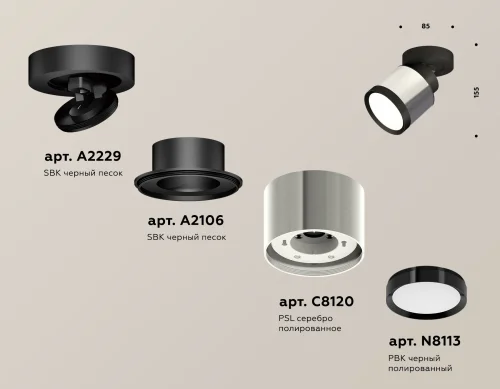 Светильник накладной XM8120001 Ambrella light серебряный 1 лампа, основание чёрное в стиле хай-тек круглый фото 3