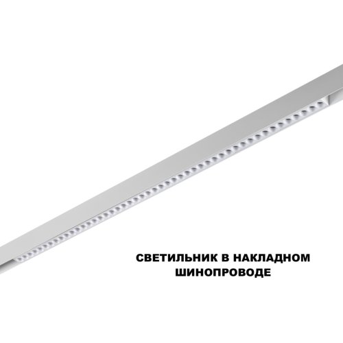 Трековый светильник LED с переключателем цветовой темперетуры Flum 359626 Novotech белый для шинопроводов серии Flum белый фото 3 Трековый светильник LED с переключателем цветовой темперетуры Flum 359626 Novotech белый для шинопроводов серии Flum белый фото 3