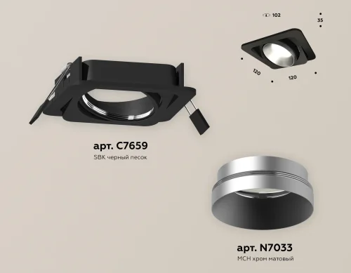 Светильник точечный Techno Spot XC XC7659023 Ambrella light чёрный 1 лампа, основание чёрное в стиле современный хай-тек квадратный фото 2