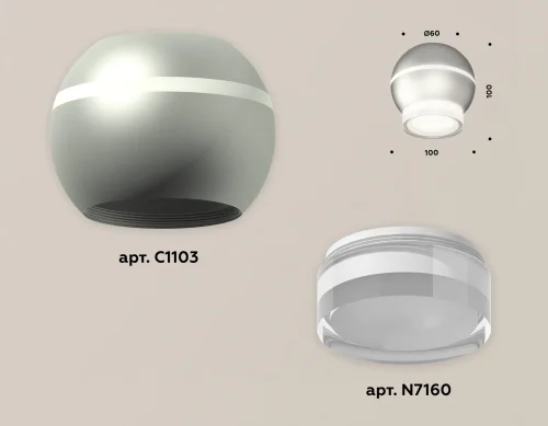 Светильник накладной Techno spot XS1103031 Ambrella light серебряный 1 лампа, основание серебряное в стиле современный круглый фото 3