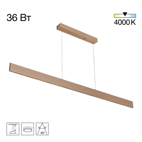 Светильник подвесной LED Edge CL720032N Citilux матовый золото на 1 лампу, основание матовое золото в стиле современный хай-тек линейный
