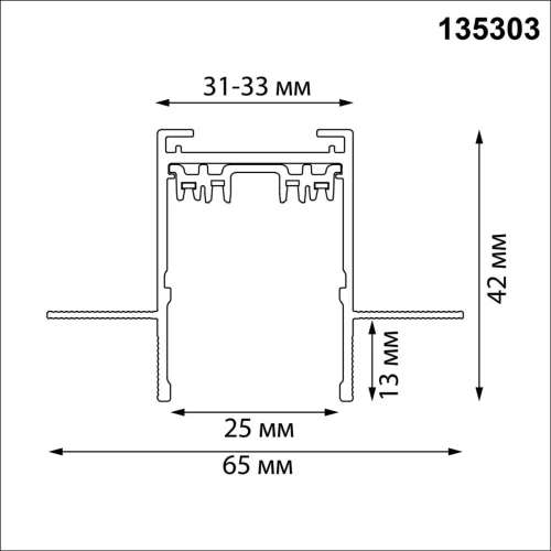 Шинопровод для монтажа в ГКЛ 3м Vector 135303 Novotech чёрный в стиле хай-тек современный для светильников серии Vector шинопровод гкл vector 220в фото 2 Шинопровод для монтажа в ГКЛ 3м Vector 135303 Novotech чёрный в стиле хай-тек современный для светильников серии Vector шинопровод гкл vector 220в фото 2