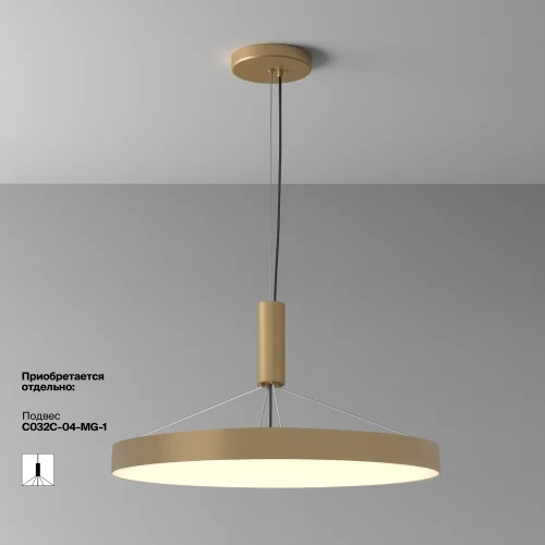 Светильник потолочный LED Zon C032CL-90W3K-RD-MG Maytoni белый на 1 лампу, основание матовое золото в стиле современный фото 6
