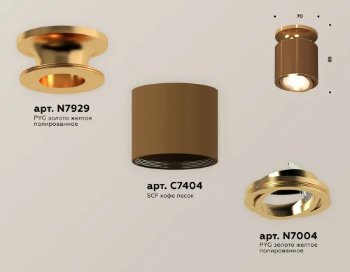 Светильник накладной Techno spot XS7404120 Ambrella light коричневый 1 лампа, основание золотое в стиле хай-тек модерн круглый фото 3