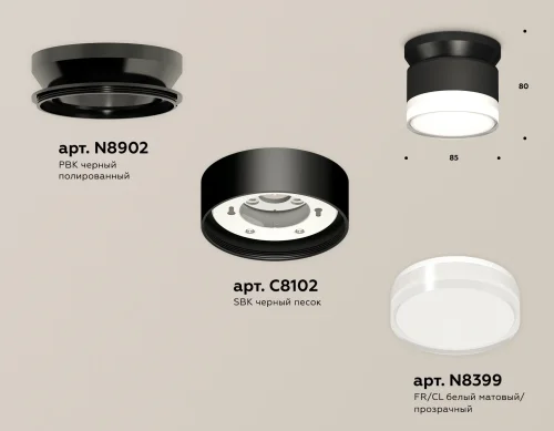 Светильник накладной XS8102052 Ambrella light чёрный 1 лампа, основание чёрное в стиле современный хай-тек круглый фото 2