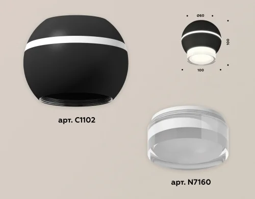 Светильник накладной Techno spot XS1102042 Ambrella light чёрный 1 лампа, основание чёрное в стиле современный круглый фото 3