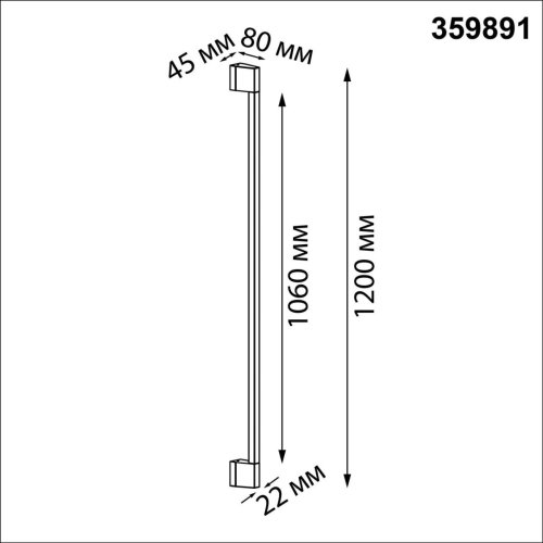 Настенный светильник LED уличный Vespera 359891 Novotech уличный IP54 чёрный на 1 , плафон чёрный в стиле минимализм хай-тек современный LED фото 5