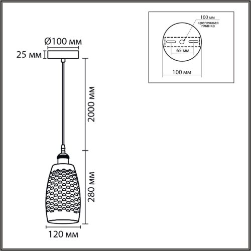 Светильник подвесной Canestra 8350/1B Lumion белый на 1 лампу, основание белое в стиле современный фото 2