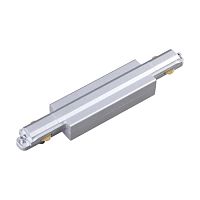 Соединитель для однофазного шинопровода серебро 135081 Novotech серебряный в стиле современный для светильников серии Port однофазный трехжильный