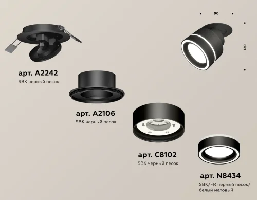 Светильник точечный XM8102523 Ambrella light белый 1 лампа, основание чёрное в стиле хай-тек  фото 2