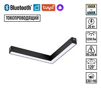 Трековый светильник LED DIMM Vector 359945 Novotech чёрный для шинопроводов серии Vector чёрный Трековый светильник LED DIMM Vector 359945 Novotech чёрный для шинопроводов серии Vector чёрный