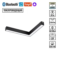 Трековый светильник Vector 359945 Novotech чёрный для шинопроводов серии Vector чёрный Трековый светильник Vector 359945 Novotech чёрный для шинопроводов серии Vector чёрный