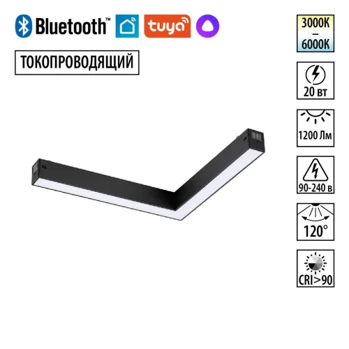 Трековый светильник Vector 359945 Novotech чёрный для шинопроводов серии Vector чёрный Трековый светильник Vector 359945 Novotech чёрный для шинопроводов серии Vector чёрный