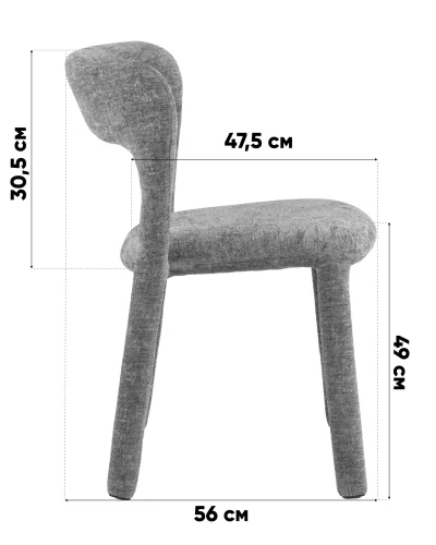 Стул обеденный Zuri, терракотовый УТ000041720 Stool Group, /, ножки//, размеры - ***** фото 3