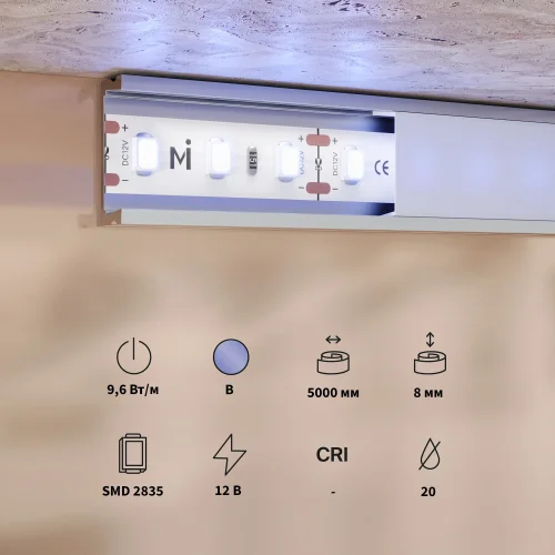Светодиодная лента 12В 2835 9,6Вт/м Blue 5м IP 20 201173 Maytoni цвет LED синий СинийK, световой поток Lm фото 2
