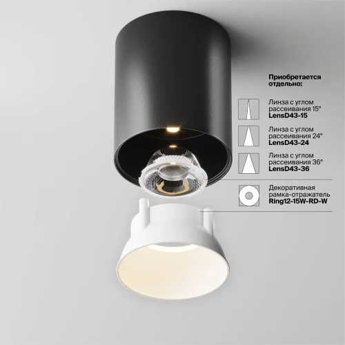 Светильник накладной LED Alfa LED C064CL-12W3K-RD-B Maytoni чёрный на 1 лампу, основание чёрное в стиле современный хай-тек круглый фото 6