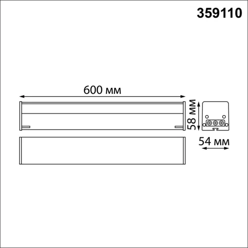 Светильник линейный офисный потолочный LED Bits 359110 Novotech размеры *600*54 мм, нейтральный белый 4000К, 2000 лм, мощность 20 вт, на 7 кв.м фото 2