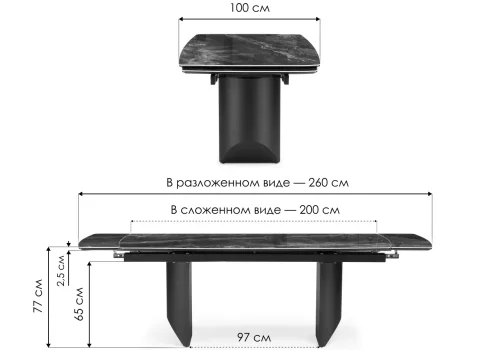 Керамический стол Маре 200(260)х100х77 neodom titanium lawa nero / черный 588045 Woodville столешница чёрная из керамика фото 3