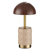 Настольная Лампа светодиодная Lulu 5453/3TL Odeon Light коричневая на 1 лампу, основание латунь коричневое керамика металл в стиле классический современный аккумулятор Настольная Лампа светодиодная Lulu 5453/3TL Odeon Light коричневая на 1 лампу, основание латунь коричневое керамика металл в стиле классический современный аккумулятор