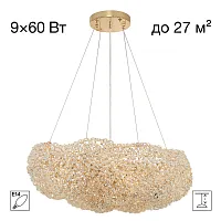 Люстра подвесная Cloudy CL323262 Citilux прозрачная на 9 ламп, основание золотое в стиле современный 