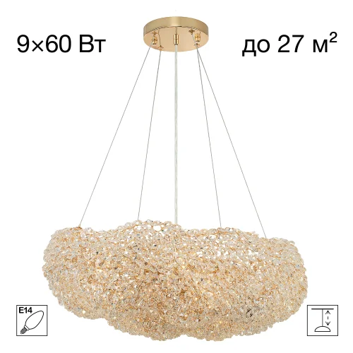 Люстра подвесная Cloudy CL323262 Citilux прозрачная на 9 ламп, основание золотое в стиле современный 