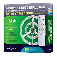 Модуль LED 357678 Novotech LED 72вт