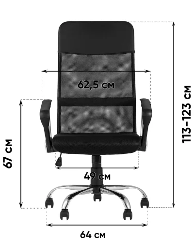Кресло офисное TopChairs Benefit NEW, серое NC УТ000041622 Stool Group, серый/ткань сетка, ножки/металл/чёрный, размеры - ***** фото 5