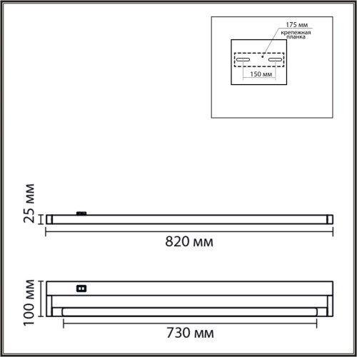 Подсветка для картин LED Bathli 8313/15WL Lumion чёрная в стиле минимализм фото 2