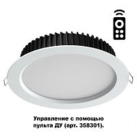Светильник точечный LED DIMM с пультом Drum 358310 Novotech белый 1 лампа, основание белое в стиле хай-тек современный с пультом