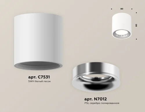 Светильник накладной Techno spot XS7531022 Ambrella light белый 1 лампа, основание белое в стиле хай-тек современный круглый фото 3