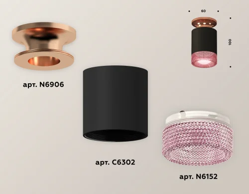 Светильник накладной Techno spot XS6302182 Ambrella light чёрный розовый 1 лампа, основание золотое в стиле современный круглый фото 2