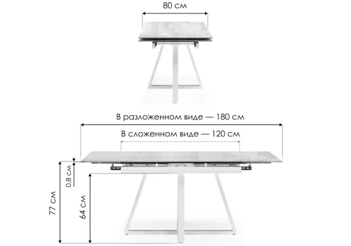 Керамический стол Силлем 120(180)х80 риальто светлый / черный 588066 Woodville столешница бежевая из керамика фото 2