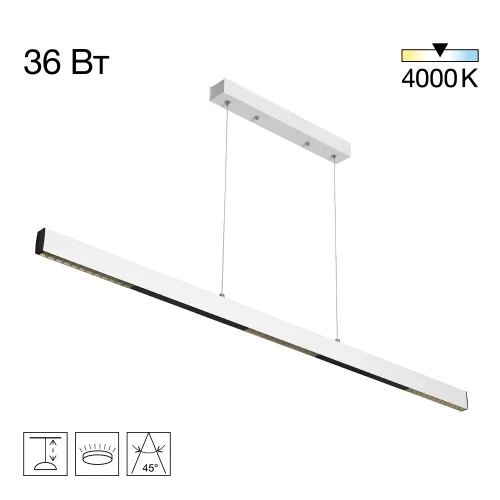 Светильник подвесной LED Edge CL720020N Citilux белый на 1 лампу, основание белое в стиле современный хай-тек линейный