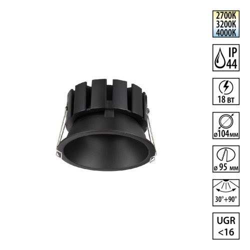 Светильник точечный LED Solis 359860 Novotech чёрный на 1 лампу, основание чёрное в стиле хай-тек круглый