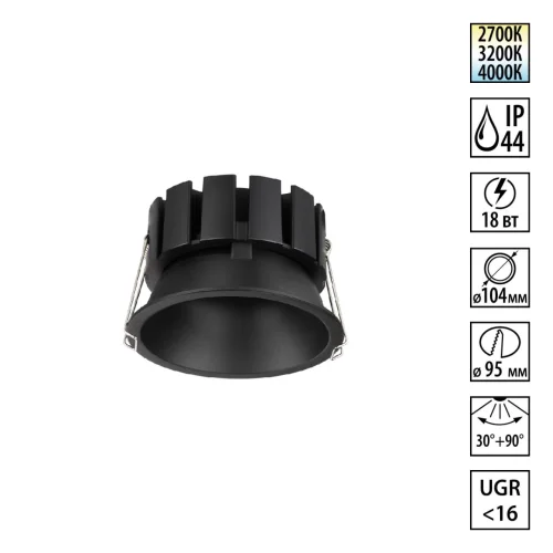 Светильник точечный Solis 359860 Novotech чёрный на 1 лампу, основание чёрное в стиле хай-тек круглый