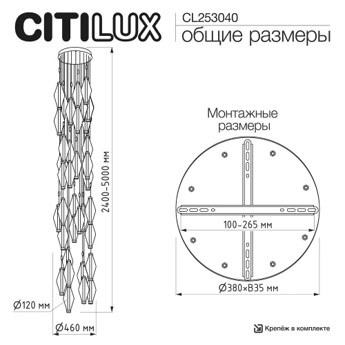 Люстра каскадная ЛЕД Танна / Tanna CL253040 Citilux прозрачная на 1 лампу, основание чёрное в стиле современный фото 4 Люстра каскадная ЛЕД Танна / Tanna CL253040 Citilux прозрачная на 1 лампу, основание чёрное в стиле современный фото 4