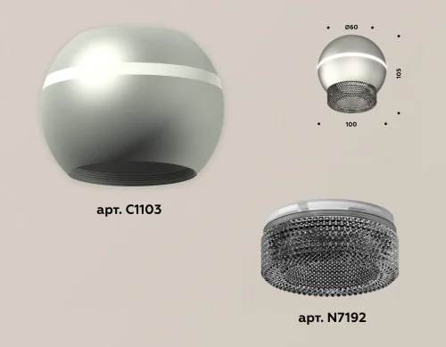 Светильник накладной Techno spot XS1103020 Ambrella light серебряный 1 лампа, основание серебряное в стиле современный круглый фото 3