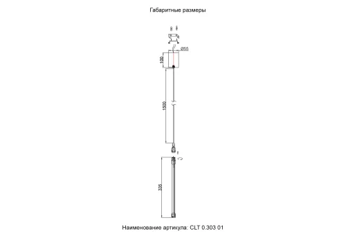 Накладное потолочное крепление с драйвером для модульной системы CLT 0.303 01 BL Crystal Lux на 1 , основание чёрное в стиле современный фото 3