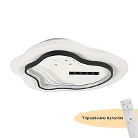 Люстра потолочная LED с пультом Cloud MR9020-CL MyFar белая на 1 лампу, основание чёрное белое в стиле современный хай-тек 