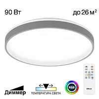 Светильник потолочный LED с пультом Enzo CL753513G Citilux белый на 1 лампу, основание белое в стиле современный с пультом