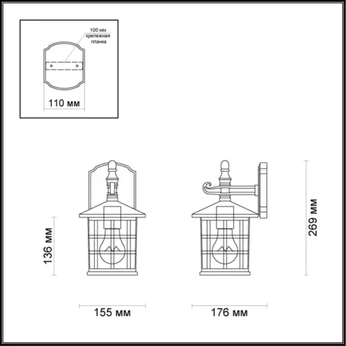 Настенный светильник уличный HOUSE 4042/1W Odeon Light уличный IP44 чёрный на 1 лампу, плафон белый в стиле кантри E27 фото 2