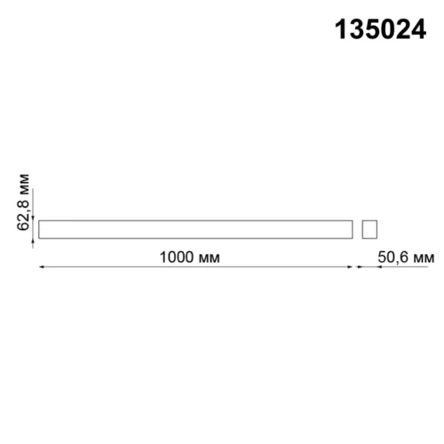 Шинопровод 1м Kit 135024 Novotech чёрный в стиле современный для светильников серии Kit шинопровод фото 2