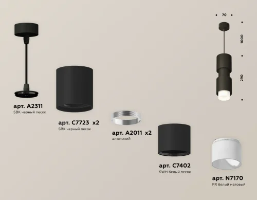 Светильник подвесной Techno spot XP7723032 Ambrella light чёрный 1 лампа, основание чёрное в стиле современный хай-тек  фото 2