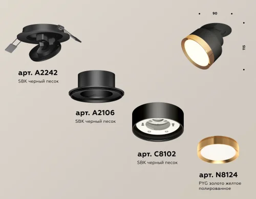 Светильник точечный XM8102502 Ambrella light чёрный 1 лампа, основание чёрное в стиле хай-тек  фото 3