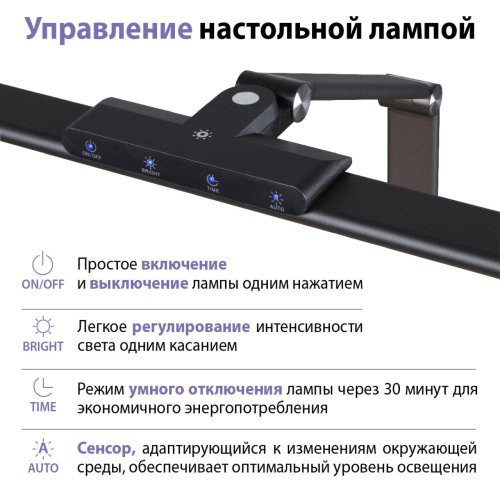 Настольная лампа офисная на струбцине ЛЕД Стади (Studi) 359969 Novotech чёрная на 1 лампу, основание чёрное металл в стиле минимализм фото 6 Настольная лампа офисная на струбцине ЛЕД Стади (Studi) 359969 Novotech чёрная на 1 лампу, основание чёрное металл в стиле минимализм фото 6