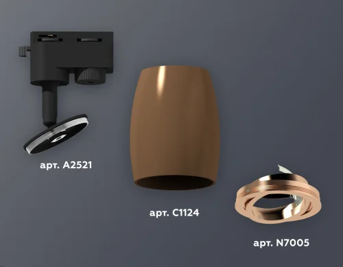 Трековый светильник XT1124005 Ambrella light коричневый для шинопроводов серии Track System чёрный фото 3